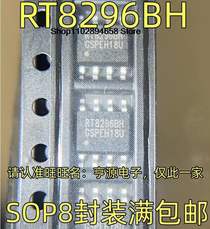 RT8296BH AH SOP8 IC, 5 